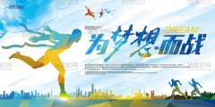 上海新世芒果体育纪平衡车官网(新世纪平衡车拆解)